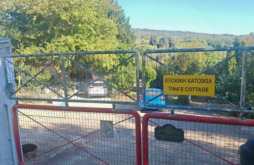 Chrisochorafa Maison | Εξοχική κατοικία - cottage Τίνα