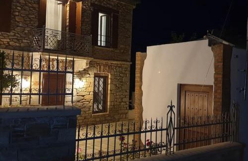 Argalasti Maison | Ιkia Zmas