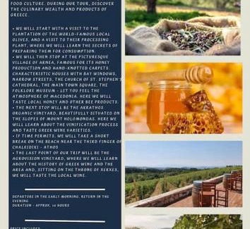 Tagarades Maison | ΠΕΤΡΙΝΗ ΚΑΤΟΙΚΙΑ ΣΤΗΝ ΦΥΣΗ