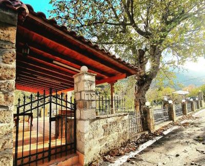 Aigialeia Maison | Σπίτι στο βουνό
