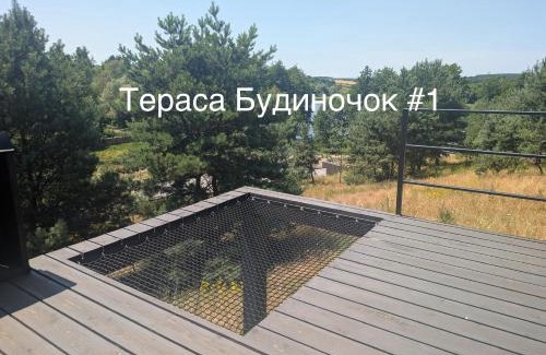 Kiev Oblast Maison | Будиночки для відпочинку ТРОХИ ДАЛІ