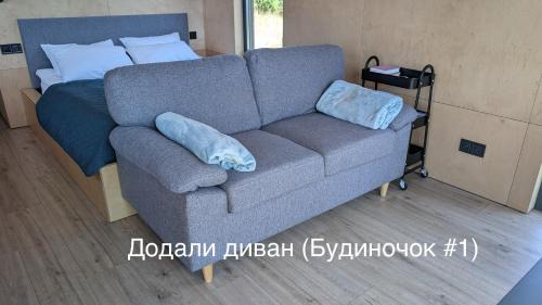 Kiev Oblast Maison | Будиночки для відпочинку ТРОХИ ДАЛІ