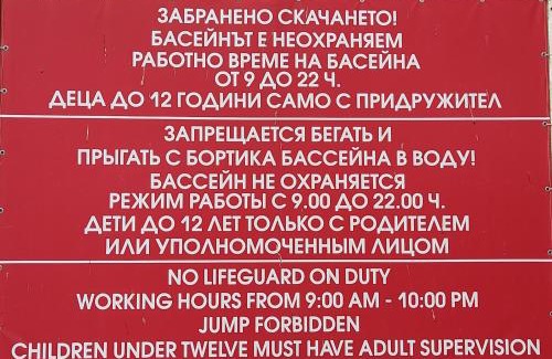 Kranevo Appartement | Бутикови Студиа БРИТА