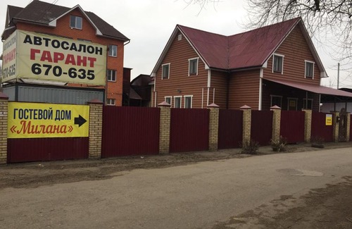 Yaroslavl Maison | Гостевой дом Милана