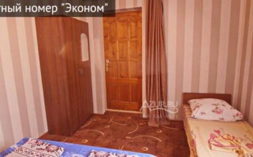 Abkhazia Maison | Гостевой дом Райский Сад
