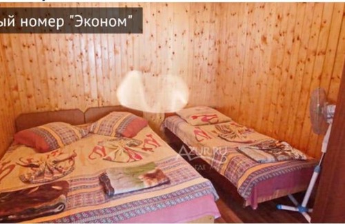 Abkhazia Maison | Гостевой дом Райский Сад