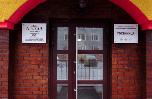 Achinsk Hôtel | Гостиница "Аркада"
