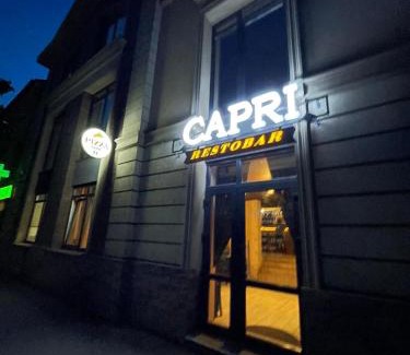 Mukachevo Appartement | Капрі