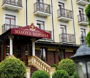 Truskavets Hôtel | Курортний Готель Золота Корона