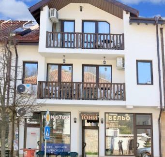 Zlatograd Maison | Къща за гости Тони