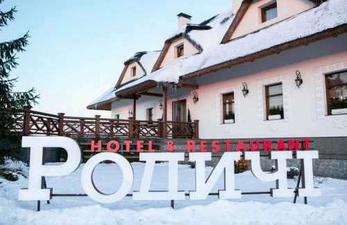 Zhashkiv Hôtel | Родичі