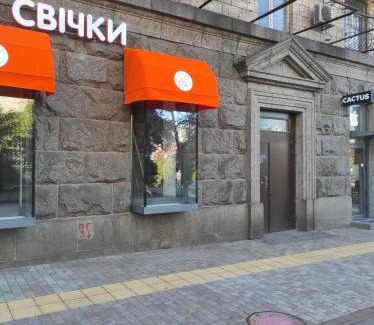 Khreshchatyy Yar Appartement | Трехкомнатная квартира на Крещатике