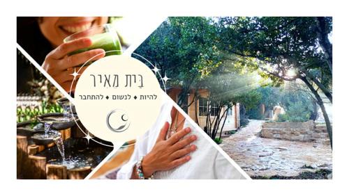 Abirim Cabine | בקתות בית מאיר אבירים - זמן בריאה