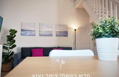 Katzrin Maison | נענע