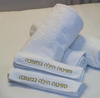 Mazzuva Maison | סוויטה הילה במצובה