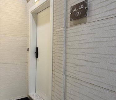 Taif Appartement | استديو فندقي فاخر بمدخل مستقل