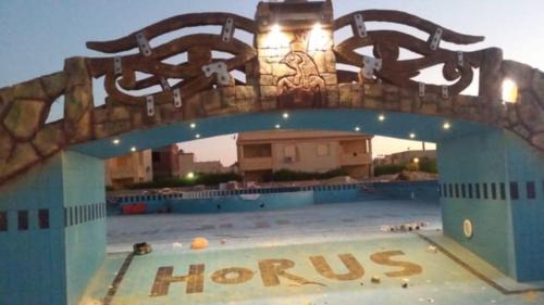 Al Haram Chalet De Ski | الساحل الشمالي