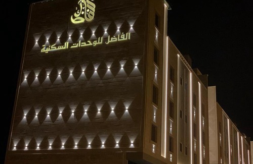 Al Bahah Appartement | الفاضل للشقق المخدومة