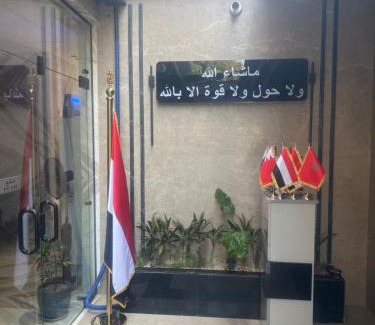 Al Duqqi Appartement | المهندسين