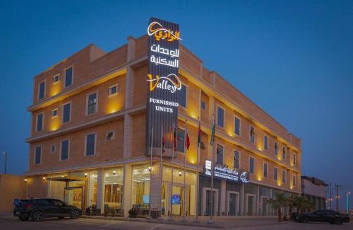 Riyad Al Khabra Appartement | الوادي للوحدات السكنية