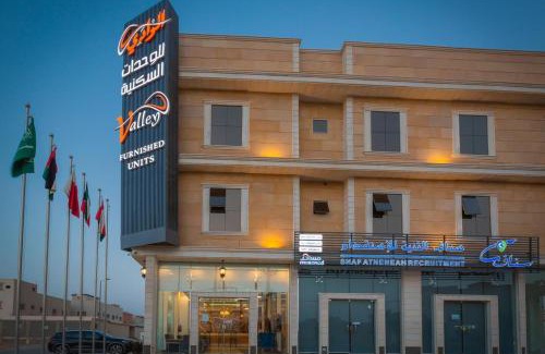 Riyad Al Khabra Appartement | الوادي للوحدات السكنية