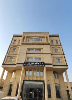 Hafr Al Batin Appartement | درة الراشد للشقق المخدومة