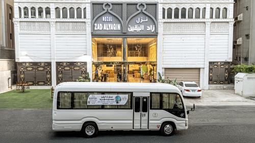 Mecca Hôtel | زاد اليقين
