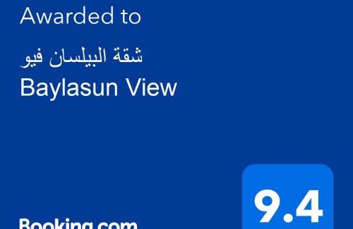 Bay La Sun Appartement | شقة البيلسان فيو Baylasun View