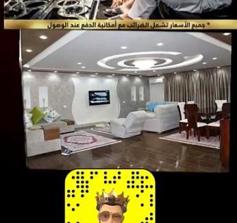 Agouza Appartement | شقه فندقية