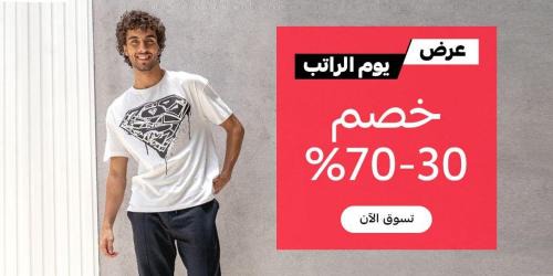 Al Aziziyah Appartement | شقه قياسية