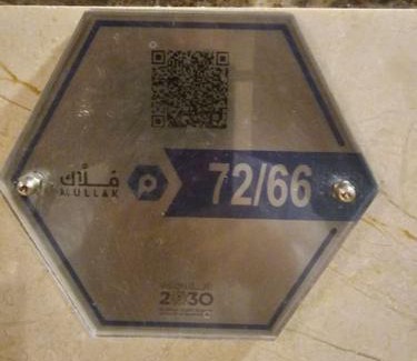 Mecca Appartement | غرفة فندقية في مكة المكرمة بحي بطحاء قريش