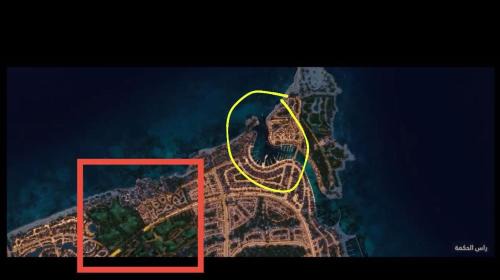 Al Alamayn Hôtel | فندق ريزورت اند سيا العالمين