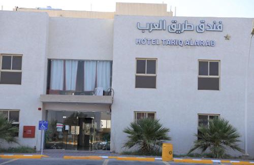 Bukayriah Hôtel | فندق طريق العرب
