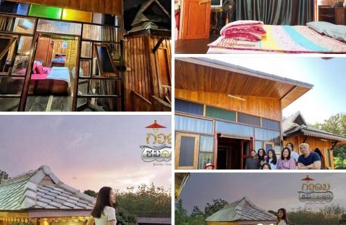 Lampang Maison | กิ่วลม - ชมลคอร Kiwlom - Chomlakorn, Lampang, TH