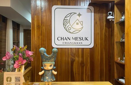 Chiang Khan Hôtel | จันทร์มีสุข เชียงคาน