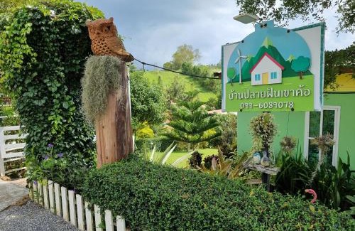 Khaem Son Maison | บ้านปลายฝัน Baanplaifun