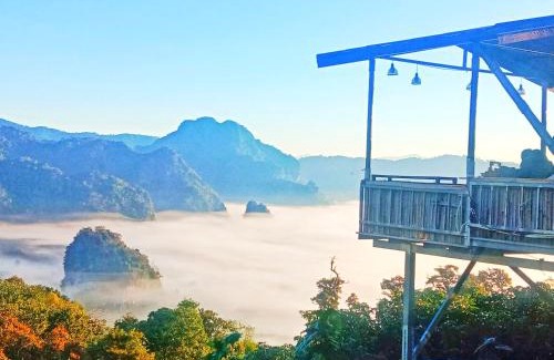Pong Autre | ภูลังกาซีวิว
