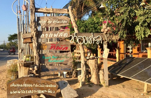 Kanthararom Maison | รีสอร์ทบ้านสวนครูเลอทัย