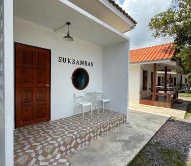 Khlong Khut Maison | สุขสำราญรีสอร์ท หาดเจ้าหลาว จันทบุรี