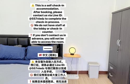 Ban Lam Rua Taek Appartement | เทพกุญชร Budget-Friendly Room