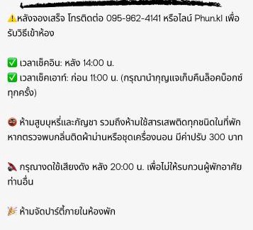 Ban Lam Rua Taek Appartement | เทพกุญชร Budget-Friendly Room