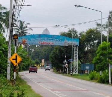 Khung Nam Won Appartement | โคโคนัทโฮม รีสอร์ท