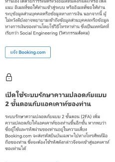 Samut Sakhon Appartement | โรงแรม