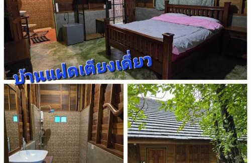 Mae Jo Maison | โอบสุขโฮมสเตย์ Oob-Suk