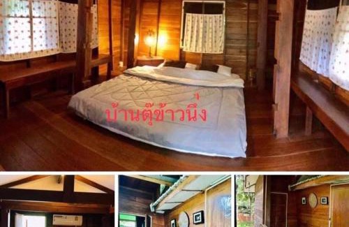 Mae Jo Maison | โอบสุขโฮมสเตย์ Oob-Suk