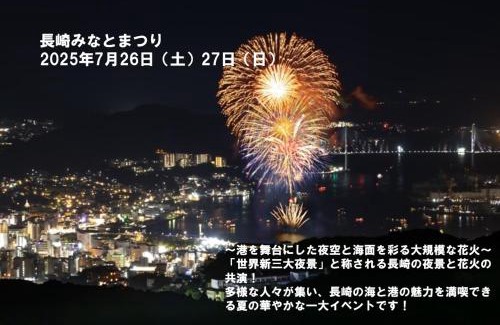 Nagasaki Appartement | おやど紀伊国屋磨屋町