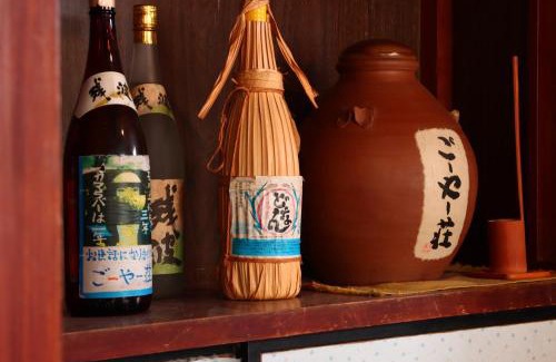 Kadena-cho Hôtel | ごーやー荘