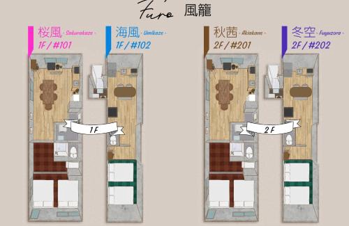 Hyakunincho Appartement | ふうろう Furo