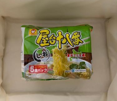 Yobito Appartement | アラン別邸自然溢れる呼人の一軒家