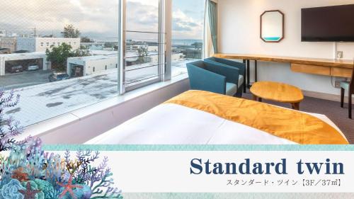 Kadena-cho Hôtel | ネストホテルよみたん都屋
